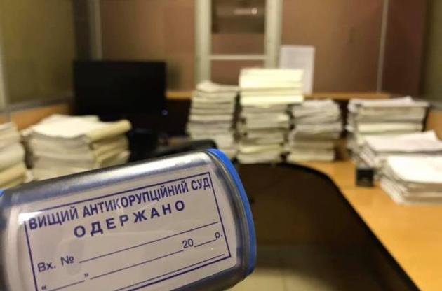 Антикоррупционный суд не смог приступить к рассмотрению дела Мартыненко из-за неявки адвоката