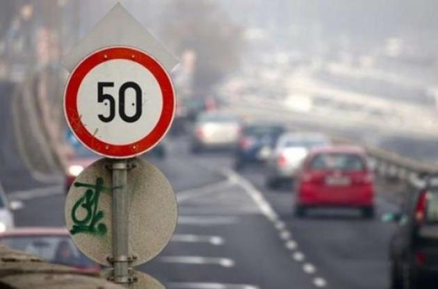 В Киеве снижена скорость проезда на семи автомагистралях города