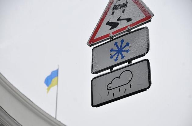 Укргидрометцентр прогнозирует снег и гололедицу