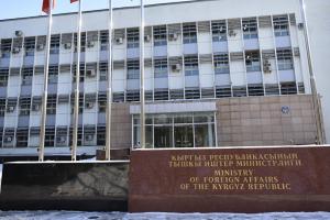 МИД Кыргызстана выразил протест ограничениям США на въезд