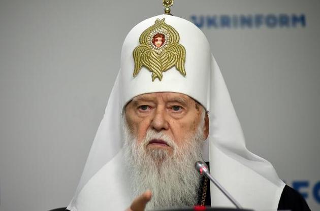 Филарет требует от Вселенского патриарха вернуть оригинал постановления о ликвидации УПЦ КП