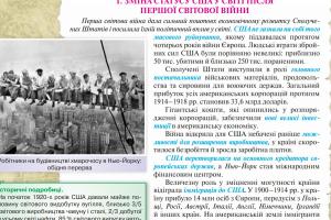 Грустный Киану Ривз попал в украинский учебник по всемирной истории