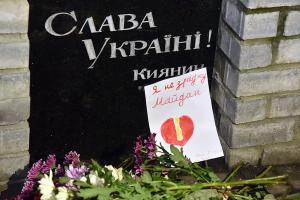В Киеве прошли мероприятия, посвященные чествованию памяти Героев Небесной Сотни