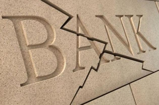 НБУ заявил в полицию об умышленном повреждении залога по "рефинансу" банка Бахматюка