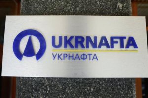 "Укрнафта" дала рассрочку компании из орбиты "Привата" по долгу в 2,5 миллиарда гривень