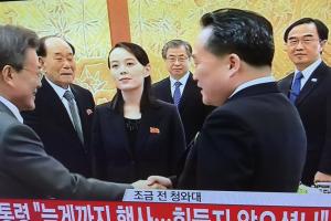 Сестру Ким Чен Ына готовили к власти с подросткового возраста – FT