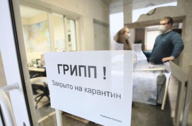 Украина закупила 19 тысяч тестов на коронавирус