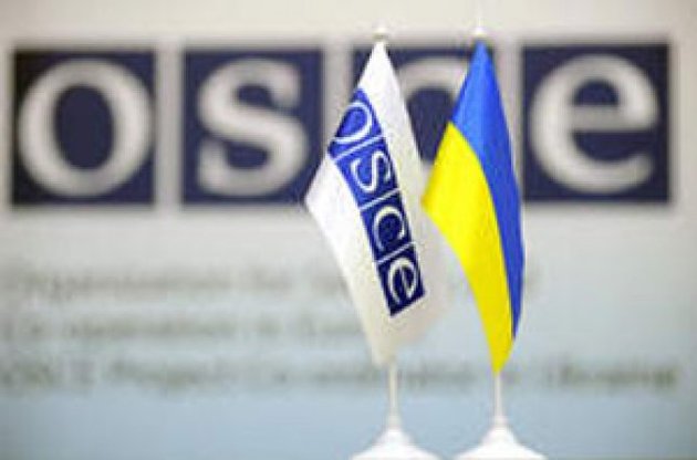 Украина во главе ОБСЕ займется "замороженными конфликтами"