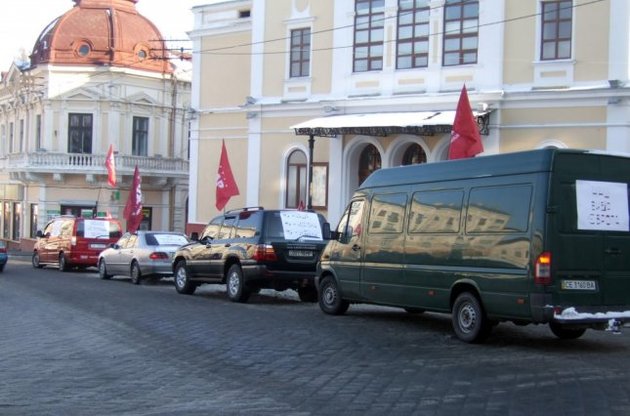 В Черновцах российского министра встретили автопробегом против Таможенного союза