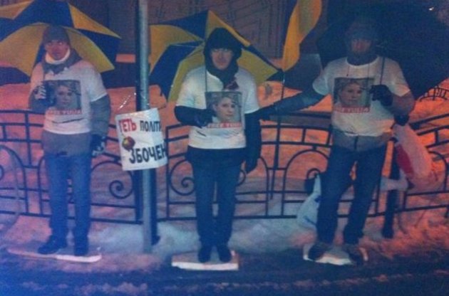 Сторонники Тимошенко сутки простояли на морозе, прикованные на Банковой