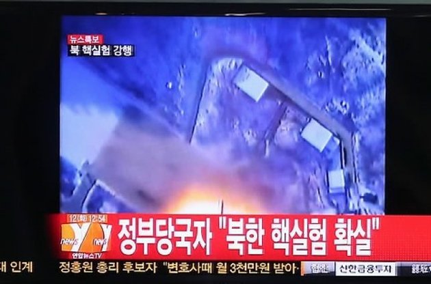 Северная Корея провела третьи ядерные испытания
