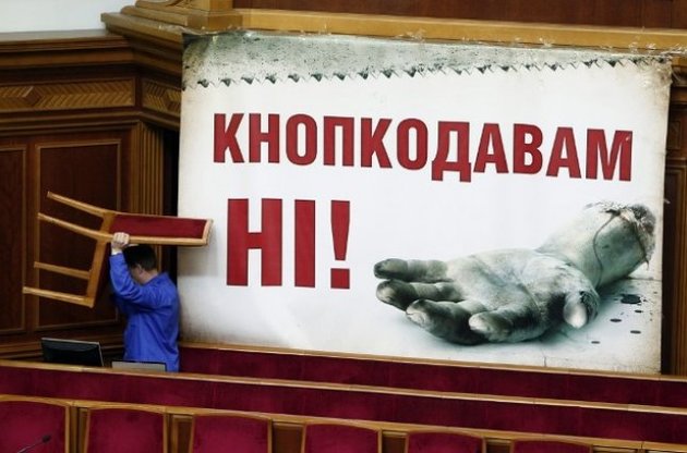 Янукович подписал многострадальный закон против "кнопкодавов"