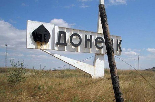 Гигантские суммы государственных дотаций, "закачанные" в Донецкую область в 2012 г., ушли в никуда