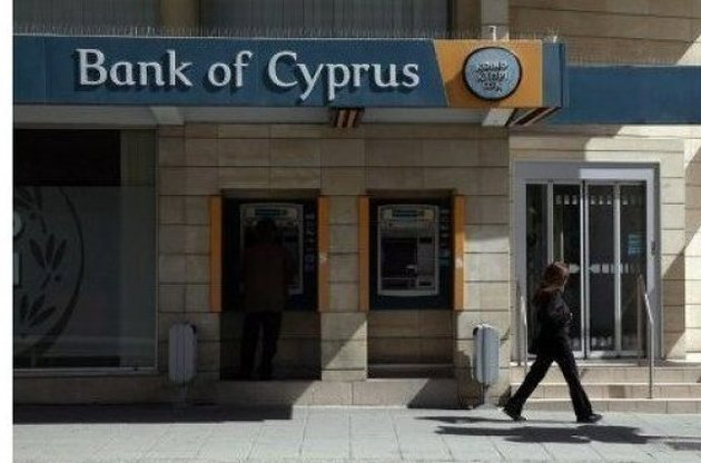 Парламент Кипра отложил обсуждение налога на депозиты на понедельник
