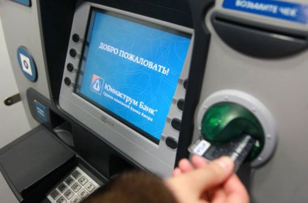 Безналичные расчеты в России впервые обогнали операции по снятию налички в банкоматах