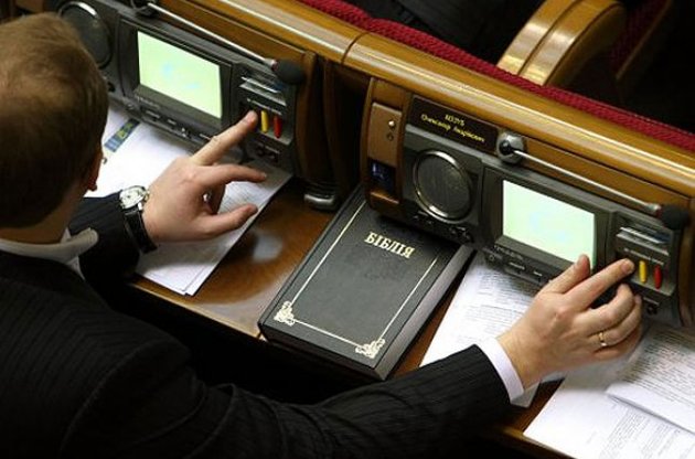 ВАСУ отказался признавать незаконными решения Рады, принятые "кнопкодавами"