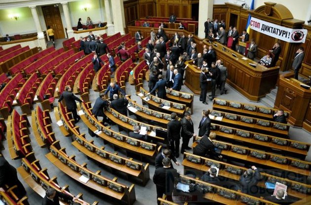 Опозиція висунула три умови для розблокування Верховної Ради