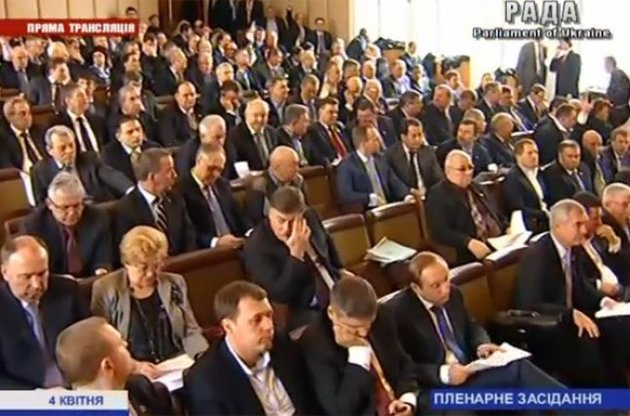 На "выездном" заседании Рады большинство приняло около 20 законов