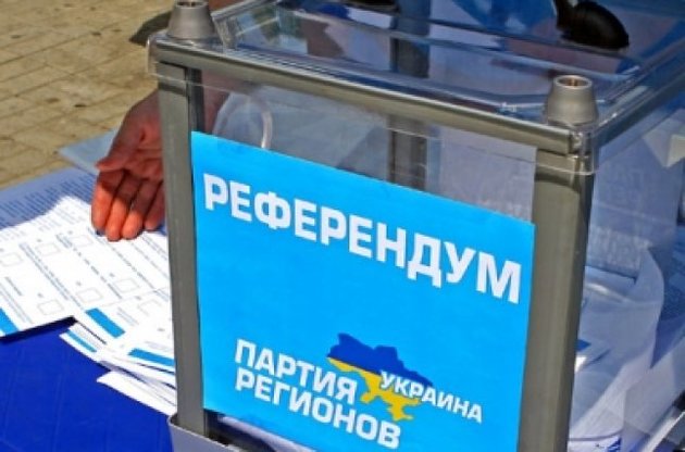 Центризбирком одобрил очередной документ для референдума
