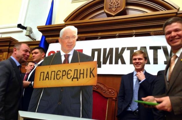 Оппозиция разблокирует парламент ради отставки Азарова