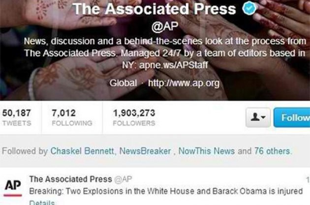 Хакери запустили через Associated Press "новину" про вибух Білого дому і поранення Обами