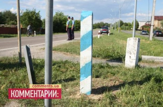Активисты установили у Межигорья пограничный столб, "отделив" его от Украины