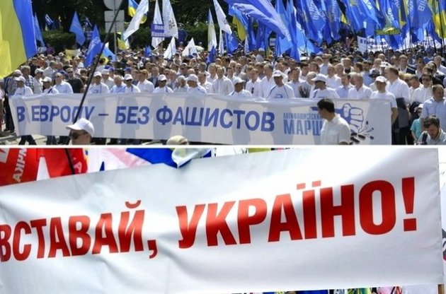 Киевляне негативно отнеслись к антифашистскому маршу ПР, акция оппозиции понравилась больше, - опрос