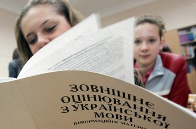 В Украине всего 2% абитуриентов захотели сдавать ВНО по русском языку