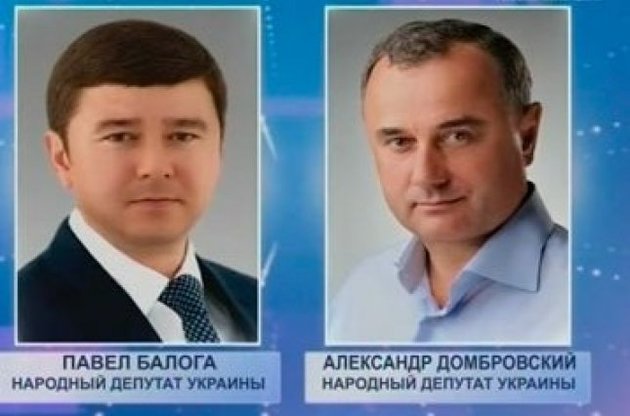 Суд постановил забрать депутатские карточки и удостоверения у Балоги и Домбровского