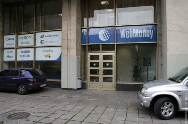 Миндоходов подозревает WebMoney в отмывании денег и незаконных операциях с карточками
