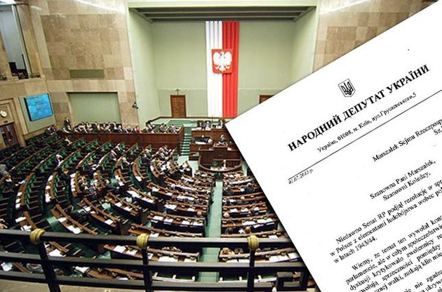 Коммунисты и ПР просят поляков назвать Волынскую трагедию геноцидом