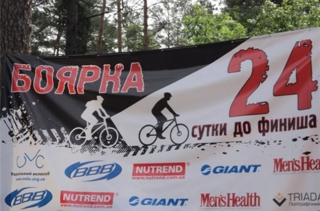 Во время любительской велогонки под Киевом погиб один из участников