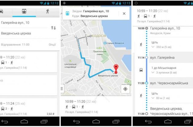 Google нанесла на свої карти маршрути громадського транспорту у 9 курортних містах Криму
