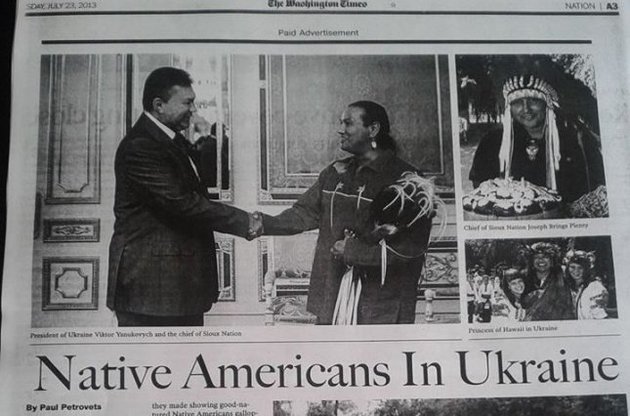 Рекламу Януковича и Кузьмина в Washington Times оплатил американский бизнесмен Фрэнк Абернати