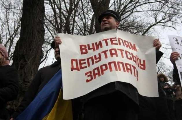 Тысячи учителей придут под стены Киевсовета протестовать против уменьшения зарплаты