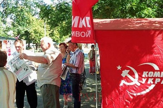 Коммунистам запретили агитировать за референдум по вступлению в Таможенный союз