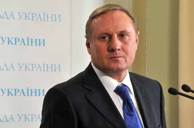 Ефремов: Госбюджет-2014 зависит от результатов Вильнюсского саммита