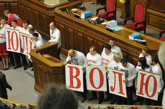 В Раду внесен седьмой законопроект о решении вопроса Тимошенко