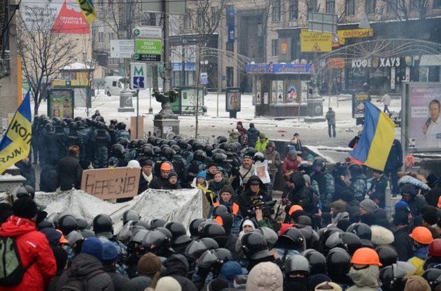 Активисты Евромайдана собираются пикетировать Апелляционный суд