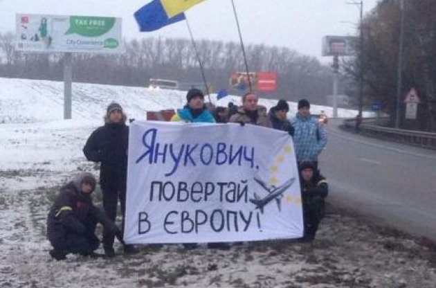 Активисты Евромайдана собрались проводить Януковича в Москву