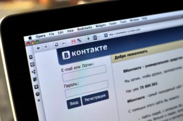 Соцсеть "ВКонтакте" сообщила о проблемах с доступом