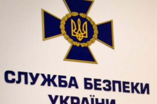 СБУ прекратила расследование дела о "захвате государственной власти"