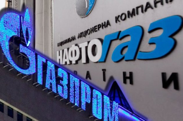 "Нафтогаз" попросил "Газпром" продлить рассрочку долгу до середины апреля