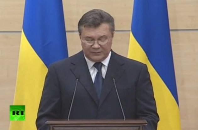 Янукович назвал помощь США Украине незаконной