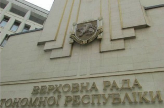 В крымском парламенте назвали свой роспуск "театром абсурда"