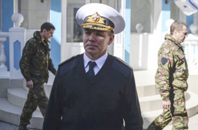 Командующий ВМС Украины Гайдук также освобожден в Крыму