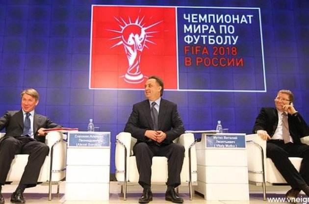 ФИФА расследует процесс определения хозяев ЧМ 2018 и 2022 - России и Катара
