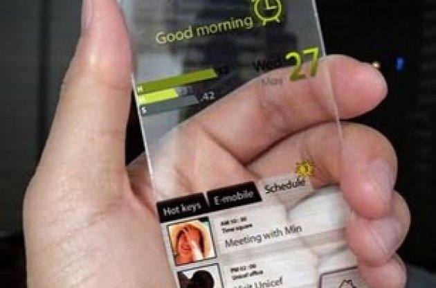 Apple запатентовала приложение, делающее смартфон прозрачным