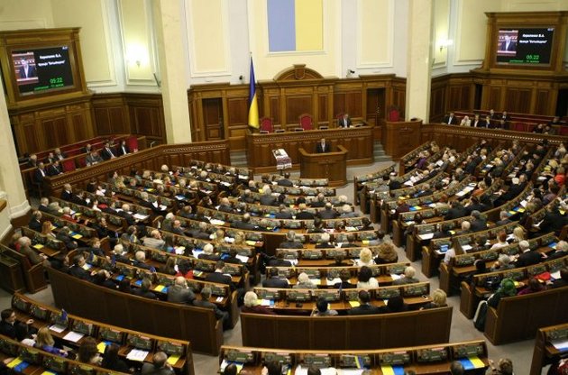 Рада ужесточила ответственность за посягательство на территориальную целостность Украины