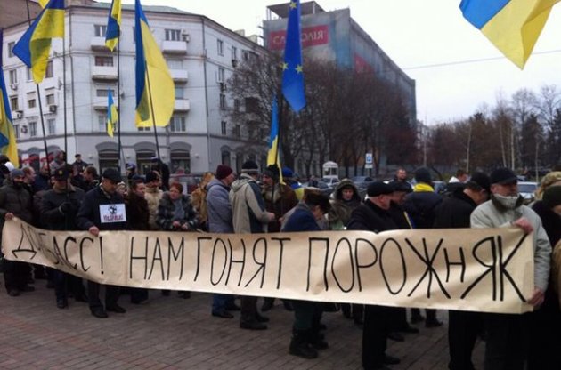 Проукраинские активисты собирают в Донецке митинг за единство страны